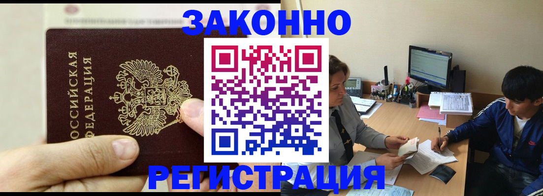 регистрация для школы в Михайловке